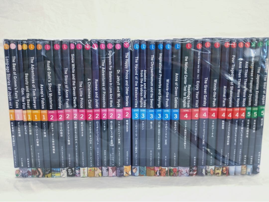 ラダーシリーズ　セット 33冊