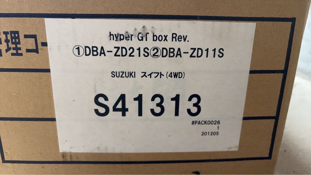 柿本レーシング　マフラー スズキ　スイフト