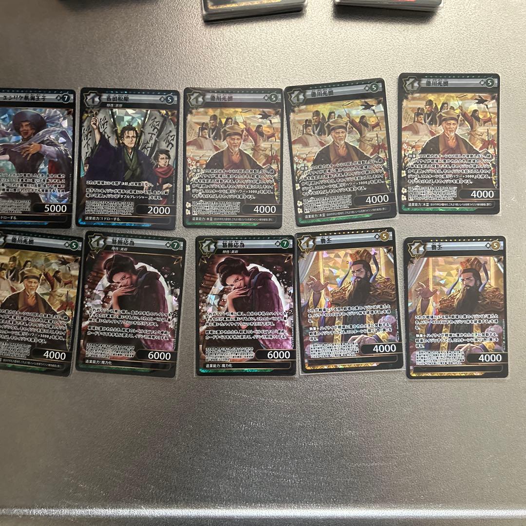 イジンデン　まとめ売り