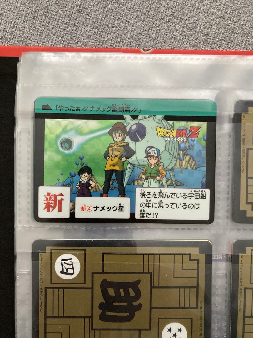 ドラゴンボール　カードダス　コンプリートセット