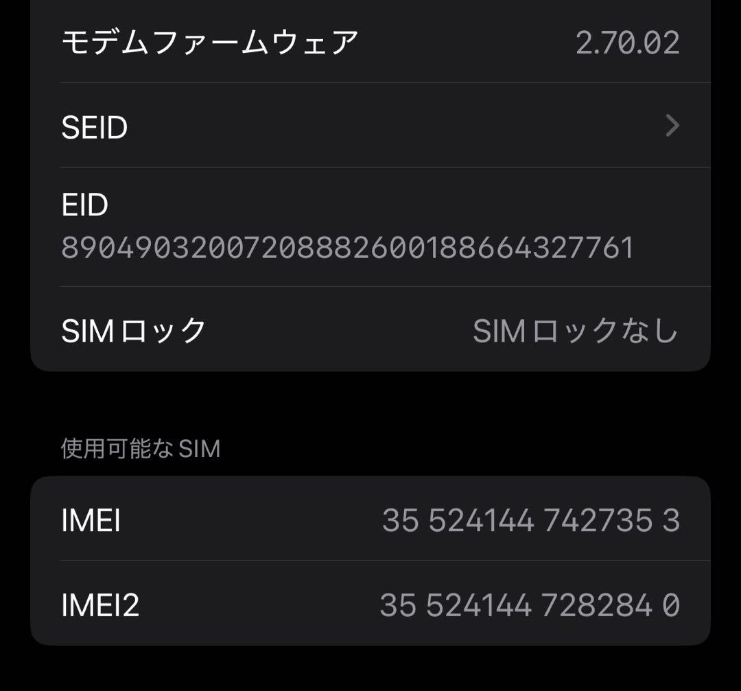 iPhone15 128GB SIMフリー バッテリー100% 修理歴あり