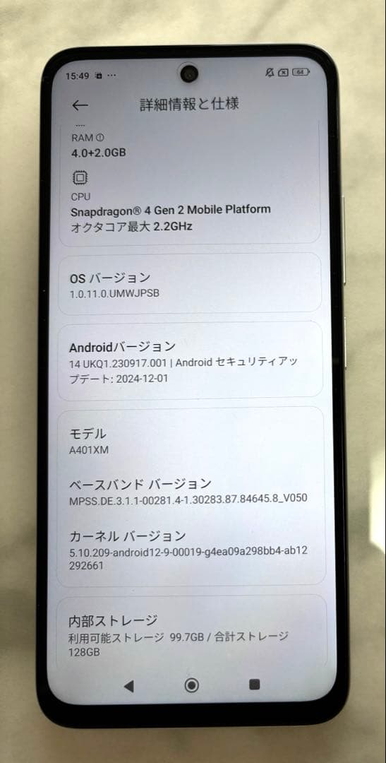 Redmi 12 5G 6.8インチ 128GB ムーンライトホワイト