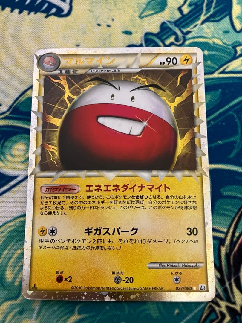 m*6様 ポケモンカード　まとめ売り⑤