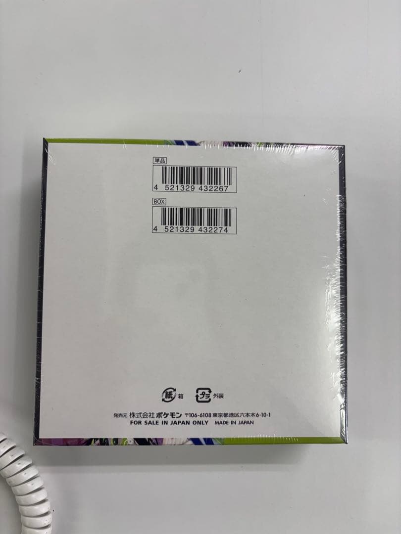 ポケモンカードゲーム　ムニキスゼロ シュリンク付きBOX