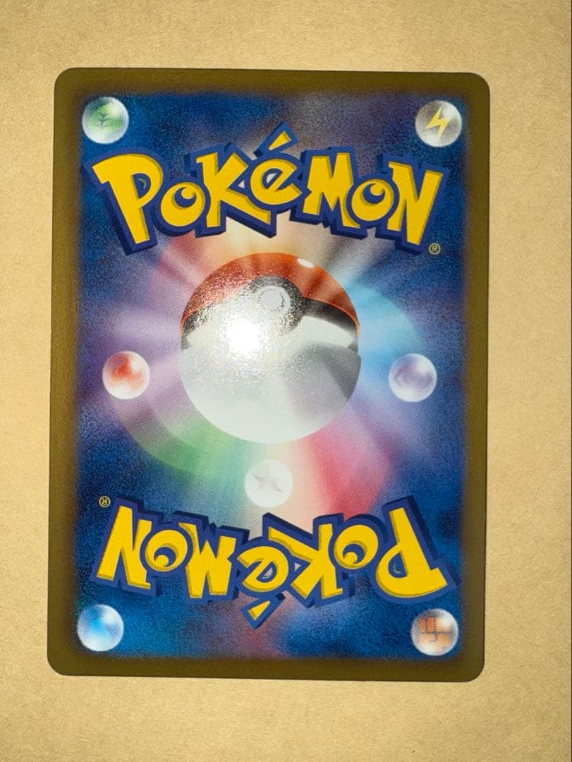 アララギ博士 SR BW8 ライデンナックル 055/051