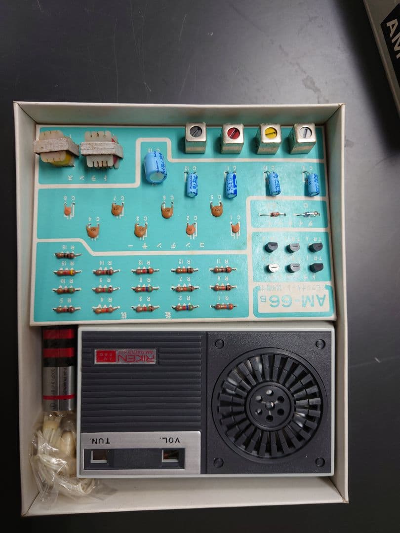 未使用　6石 2石ラジオキット　AM-66B　AM-26 理研音響株式会社　現状
