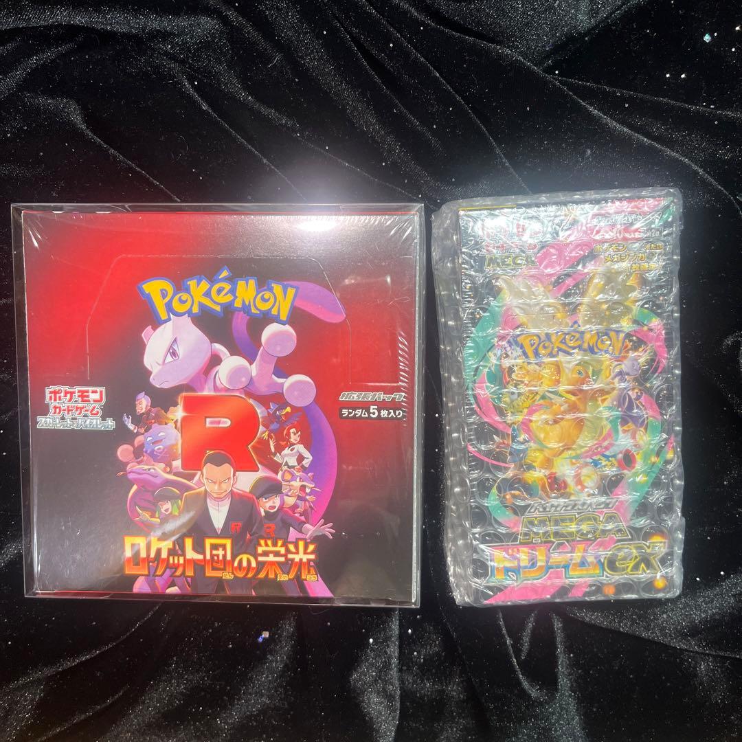 ロケット団の栄光RBOX＆メガドリームexBOX（どちらもシュリンク付き）