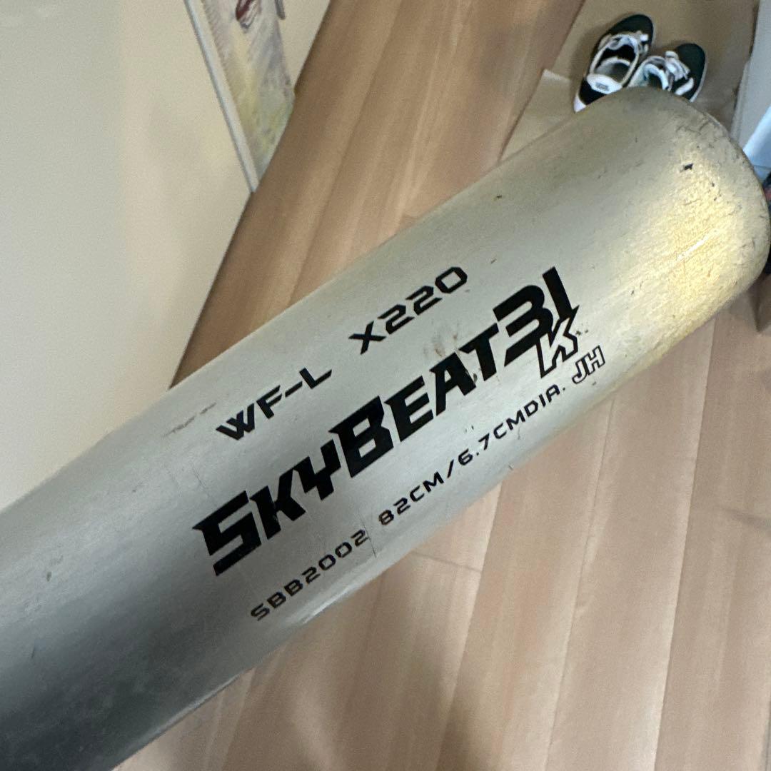 SKYBEAT31 中学生用バット 82cm