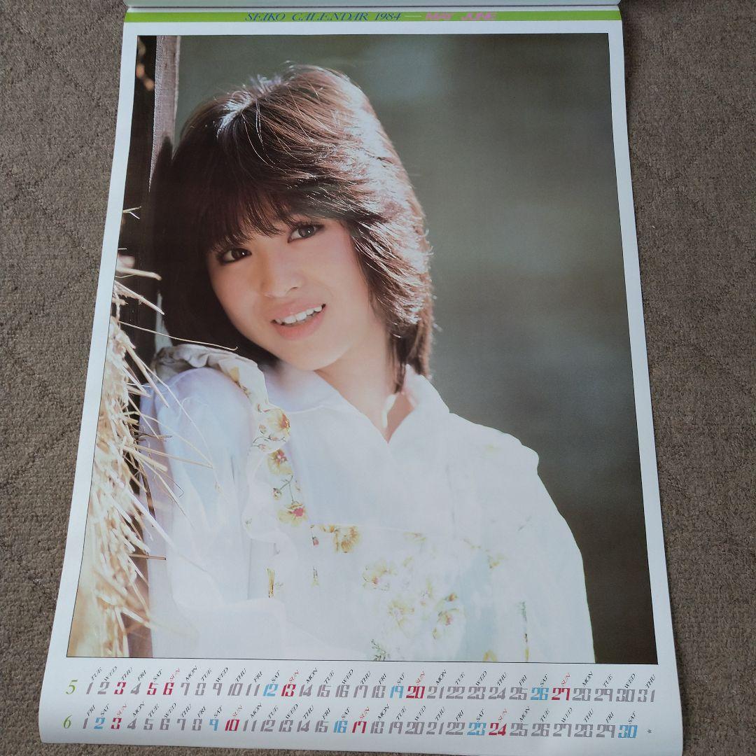 【未開封】松田聖子さん 大型カレンダー1984年