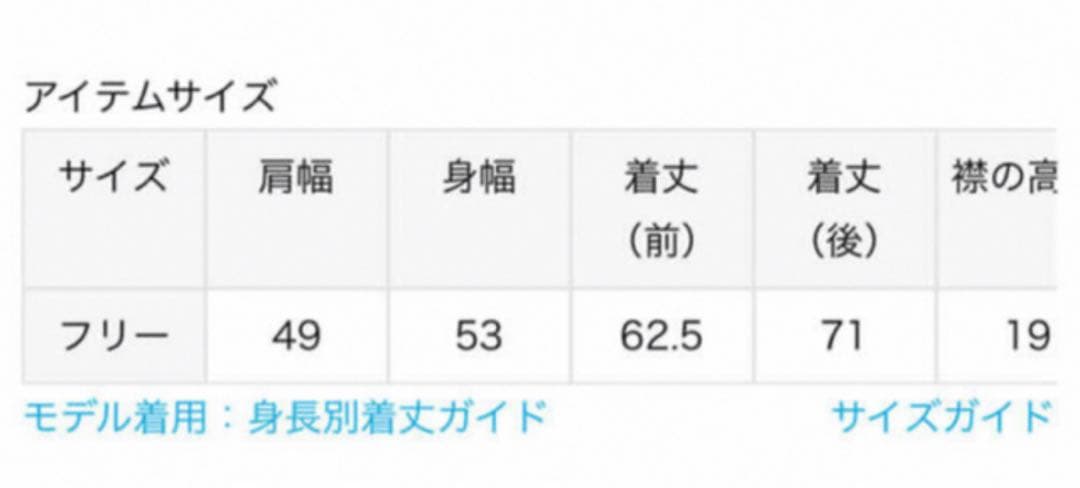 Deuxieme Classe ニット　JADE タートルネックプルオーバー