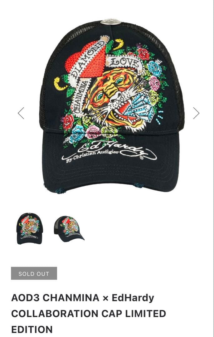 こ*つ様 CHANMINA × EdHardy コラボ 限定キャップ（刺繍)ちゃ