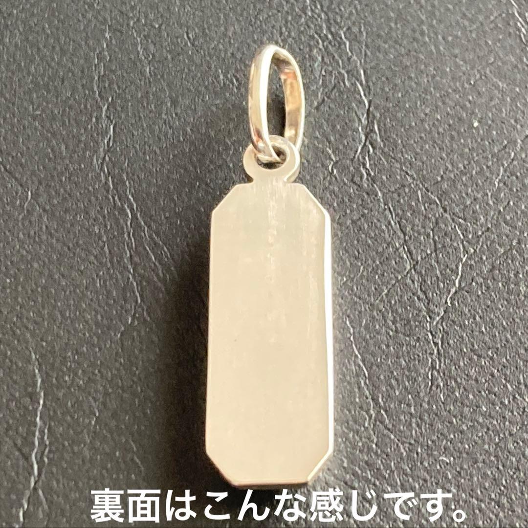 レダシルマのカスタマイズ『e′s INGOT 』トップ&キッズチェーンセット