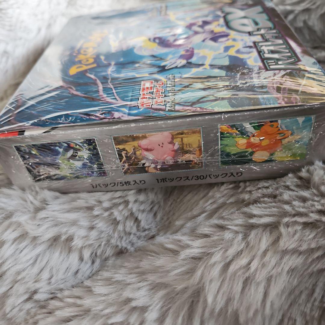 未開封ポケモンカードBOX バイオレットex