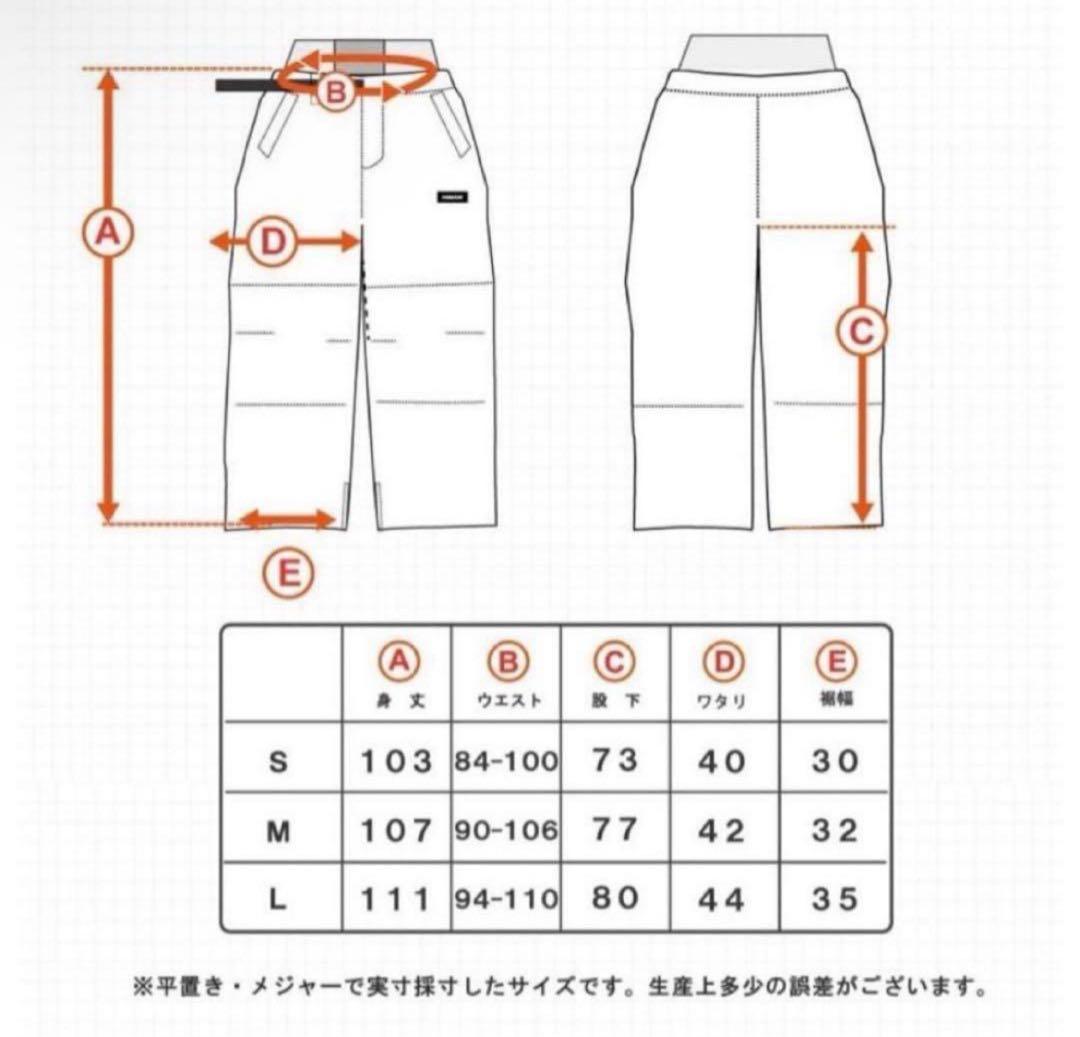 東*ス様 ハイマニHIMANIスノボウェア　上下セット