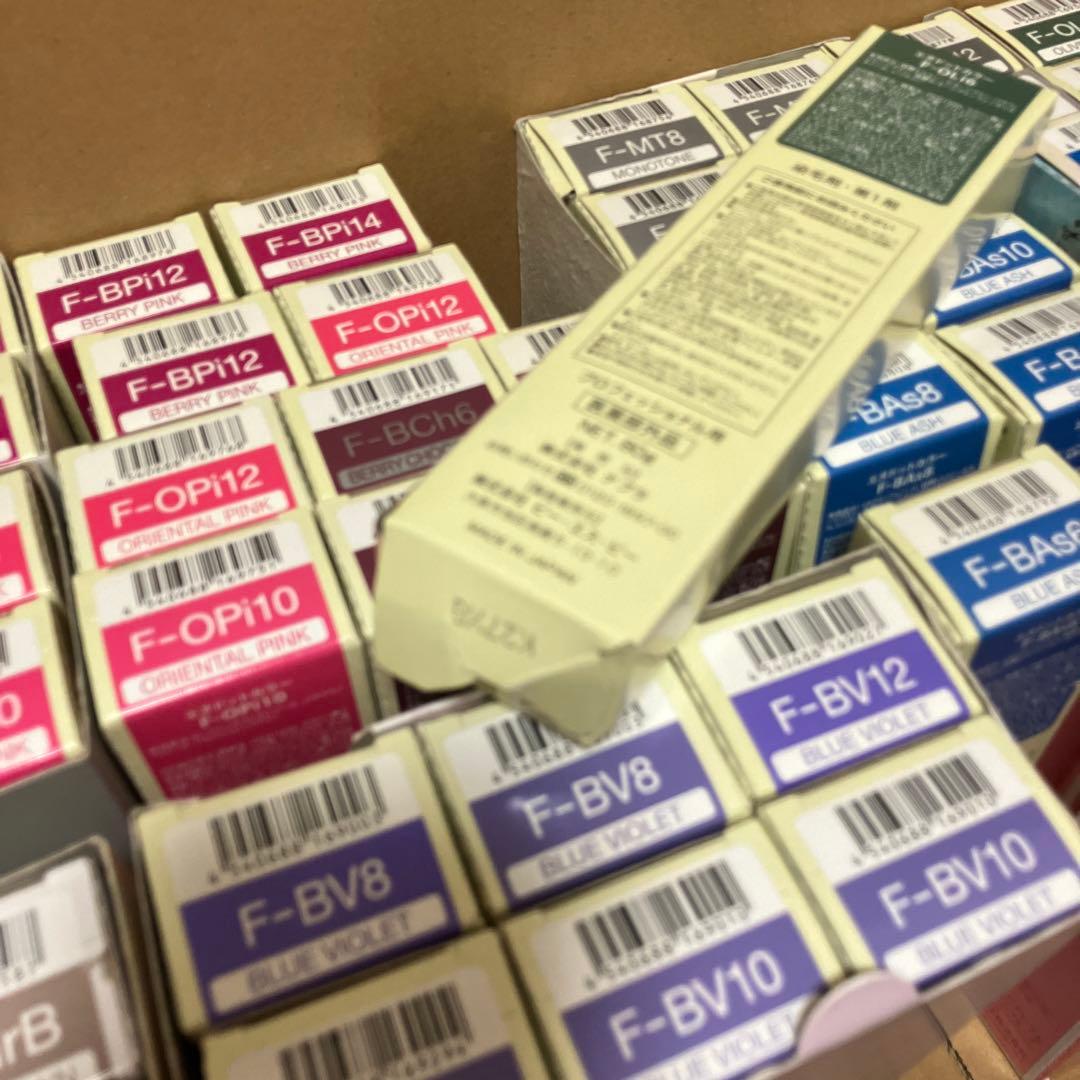 【N.】カラー剤　プロ用　未使用55本+おまけ　おまとめセット