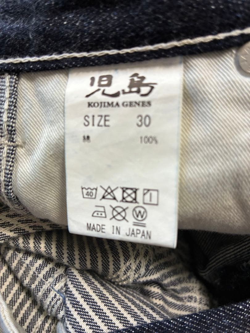 【HIROizm】KOJIMA GENES クォーターコンボパンツ