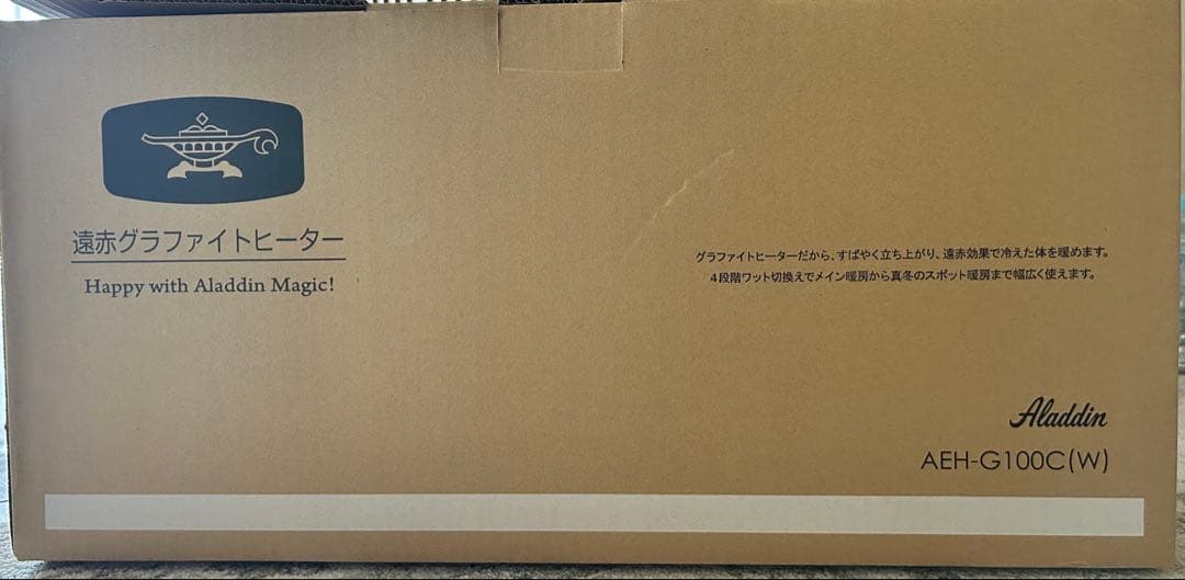 アラジン　グラファイトヒーター　　　　　　　　　タワー型電気ヒーター ホワイト