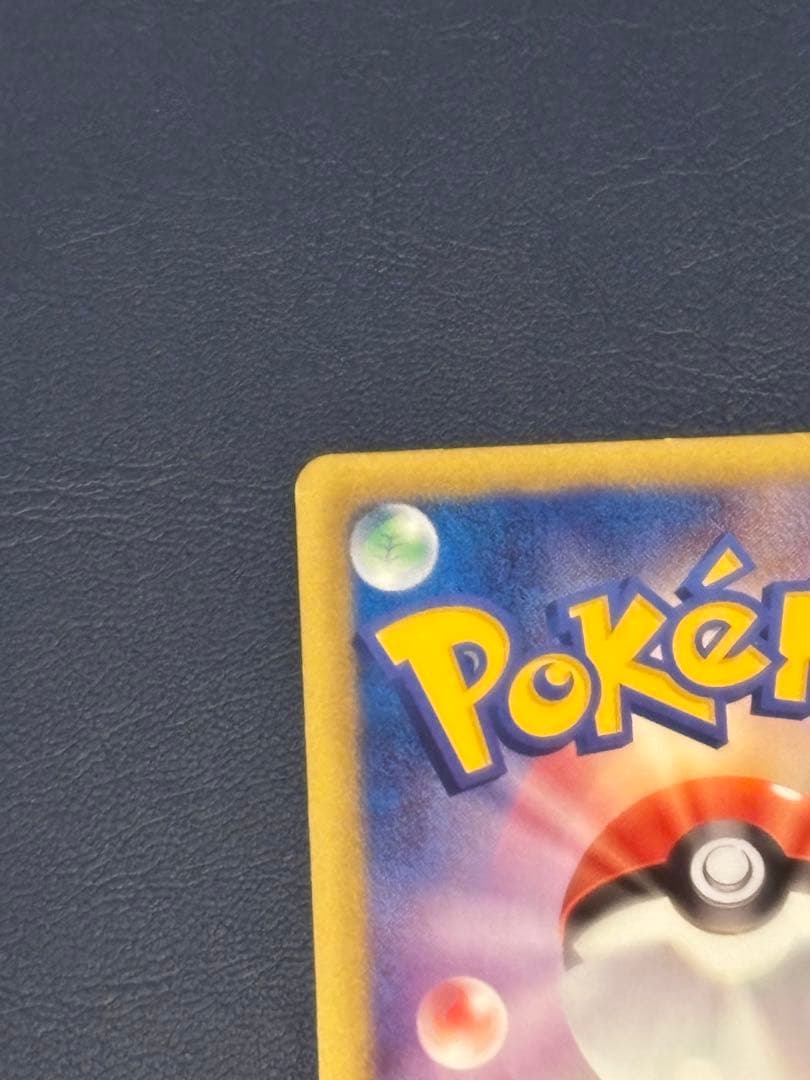 ビクティニ SR BW2 レッドコレクション 070/066