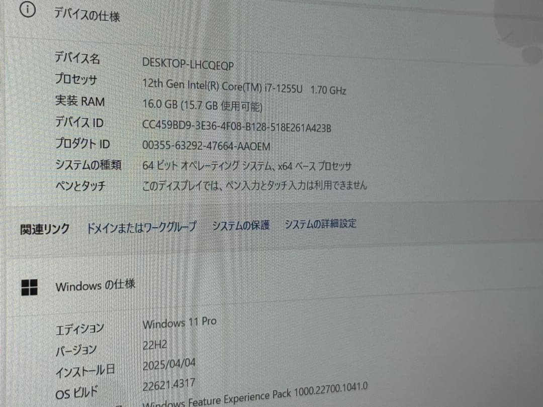末末S‼️ VAIO Pro PJ 12世代 i7 16g 1TB LTE 液晶新