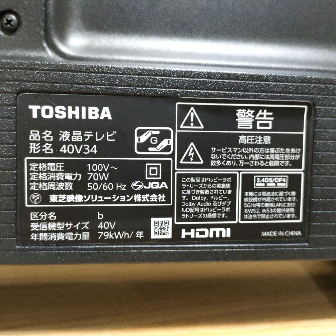 TOSHIBA[2022年製品]40V34