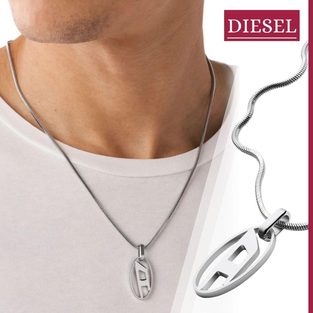 DIESEL シルバー オーバルペンダント ネックレス