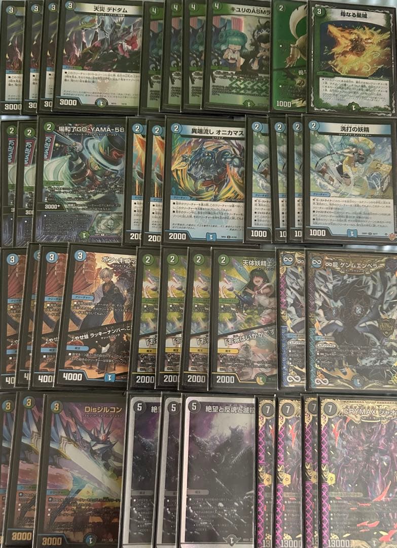 最終値下げ　デュエルマスターズ　アナカラージャオウガ