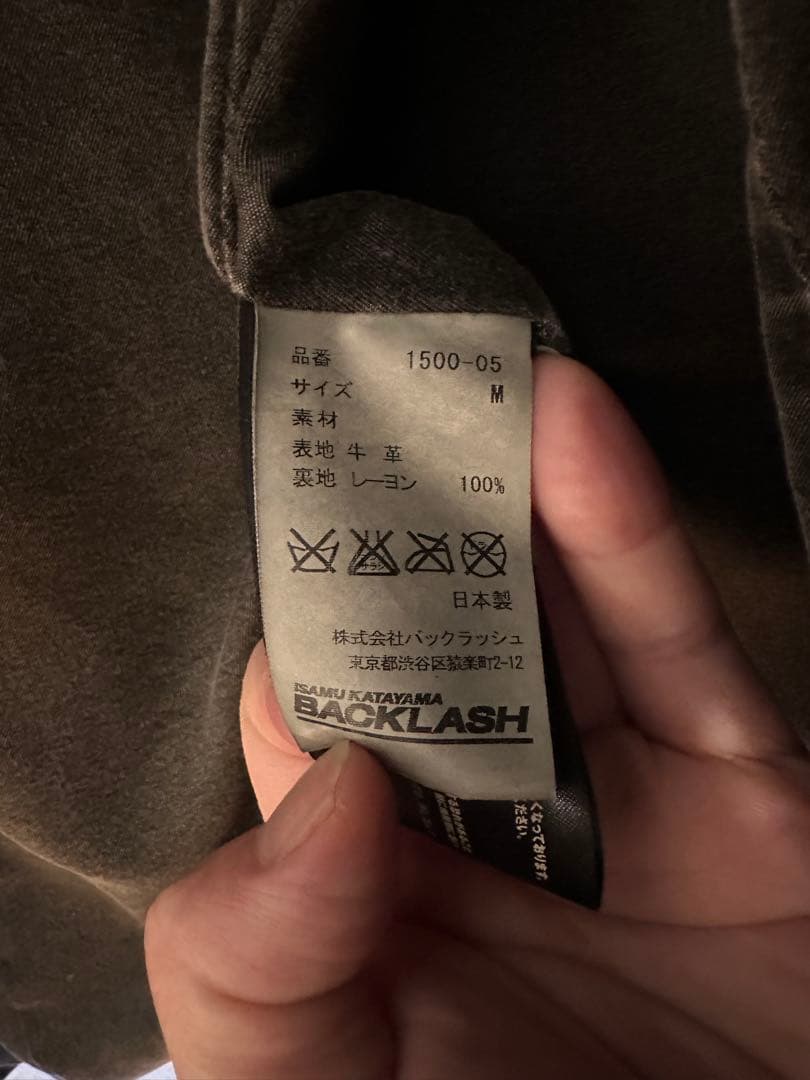 バックラッシュ ジャパンステア レザー ライダース Mサイズ 美品