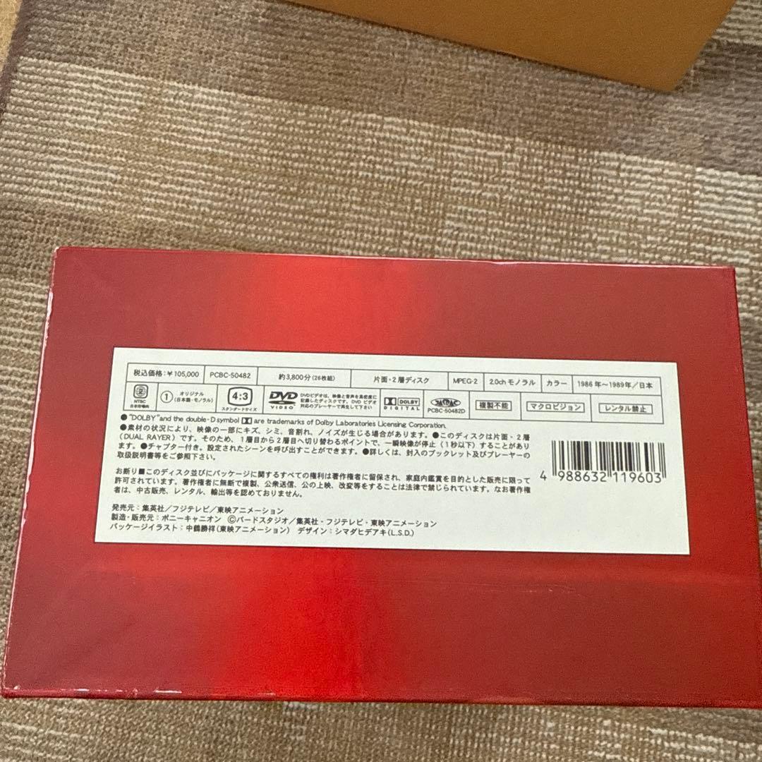 ドラゴンボール DVD-BOX ジオラマセットDragon Box