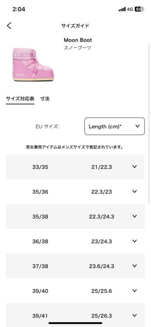 MOON BOOT ピンク EU36/38