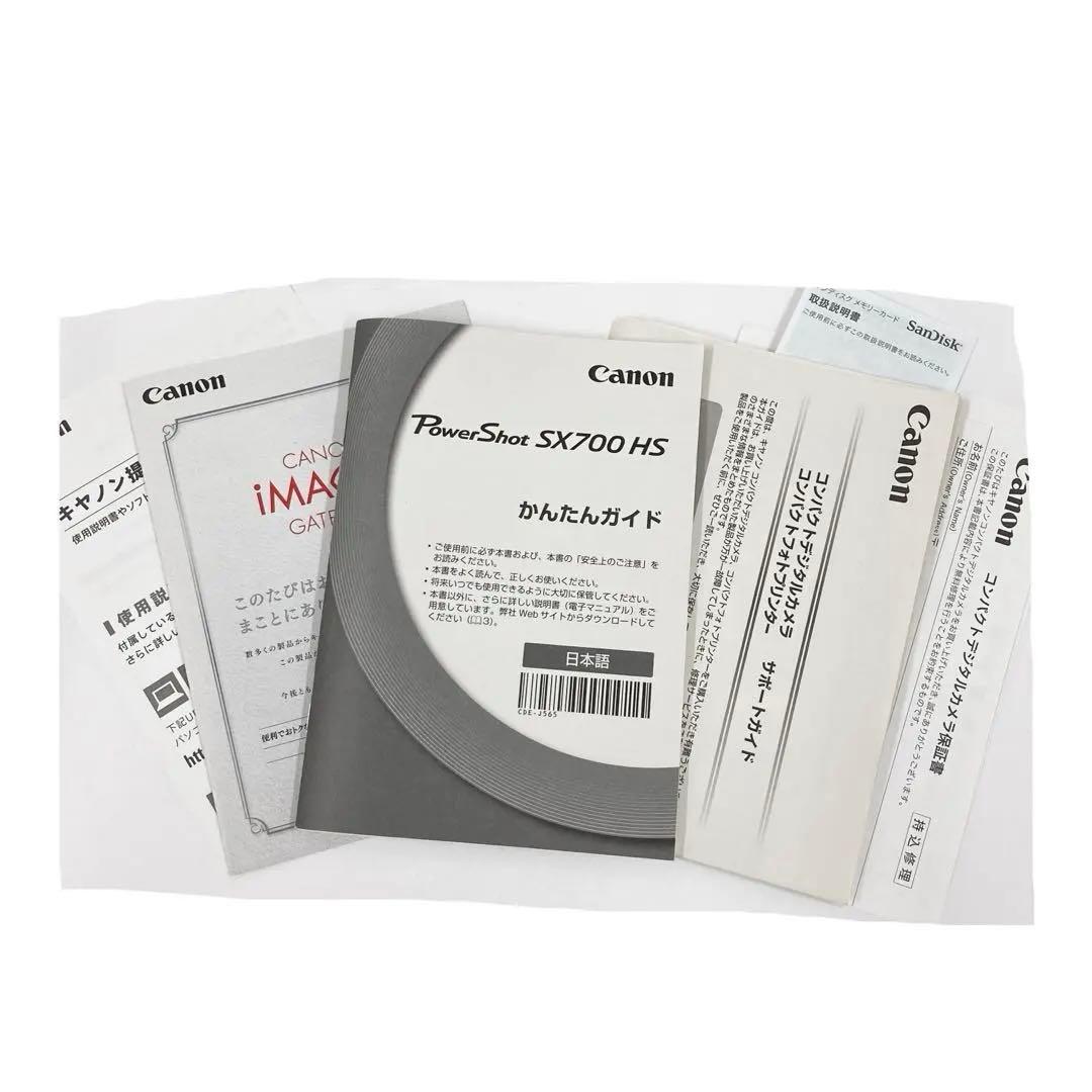 【Canon】デジタルカメラ Power Shot SX700 HS デジカメ