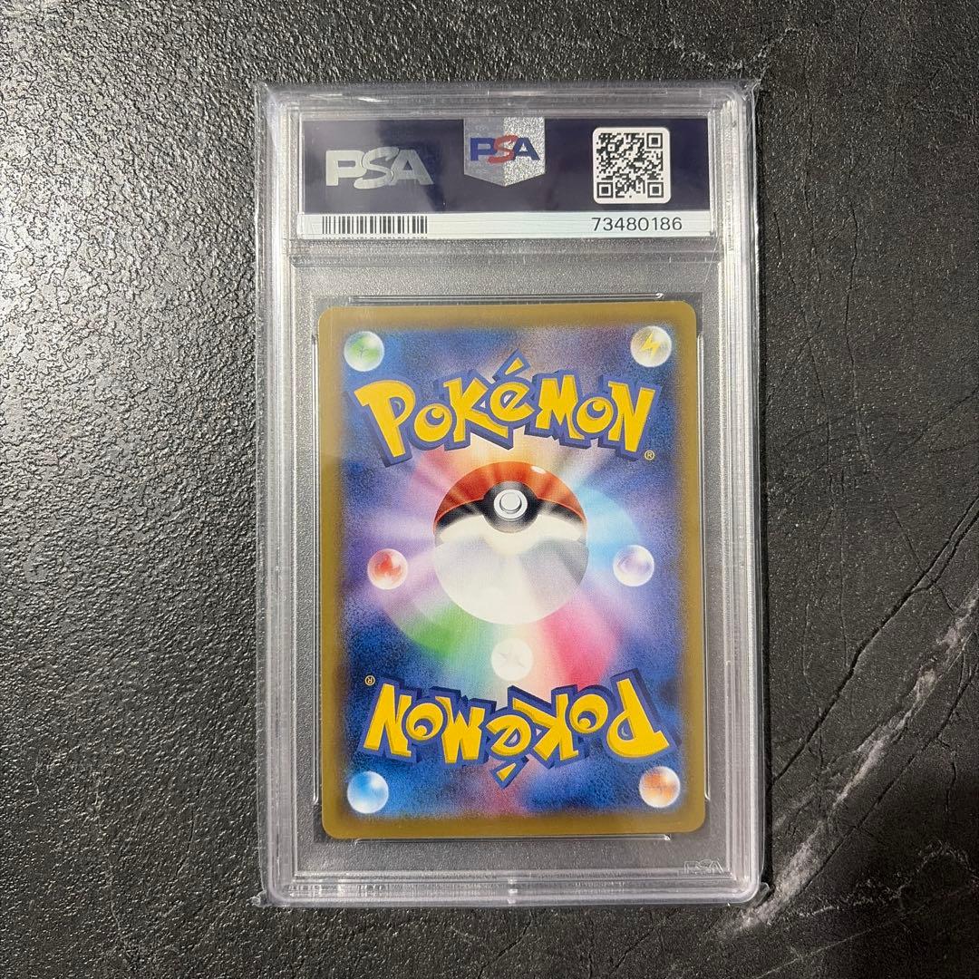 PSA10 グレイシアV SR 077/069 イーブイヒーローズ