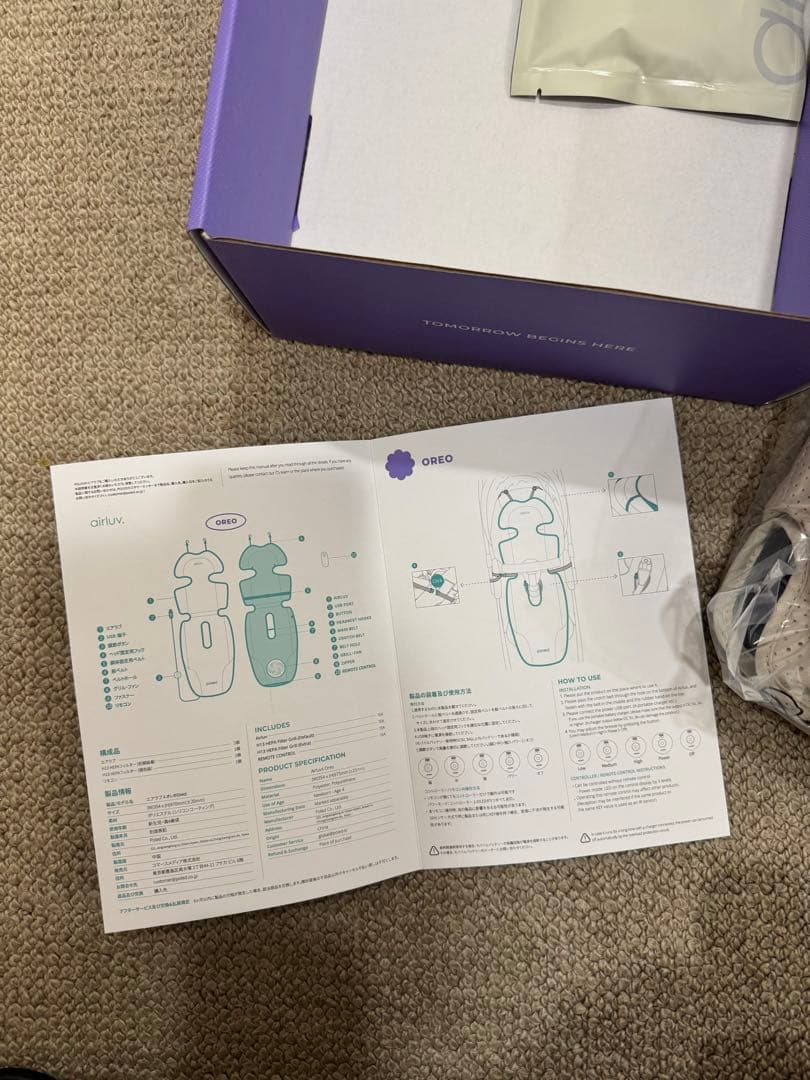 エアラブ4 オレオ airluv4 2024年製 新品