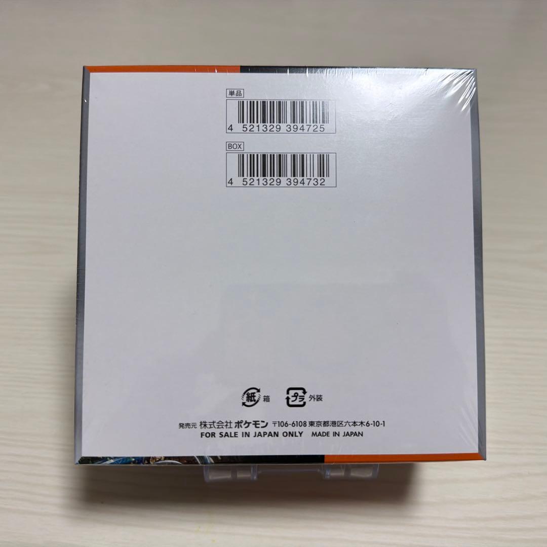 古代の咆哮 シュリンク付 未開封 BOX ボックス ポケモンカード