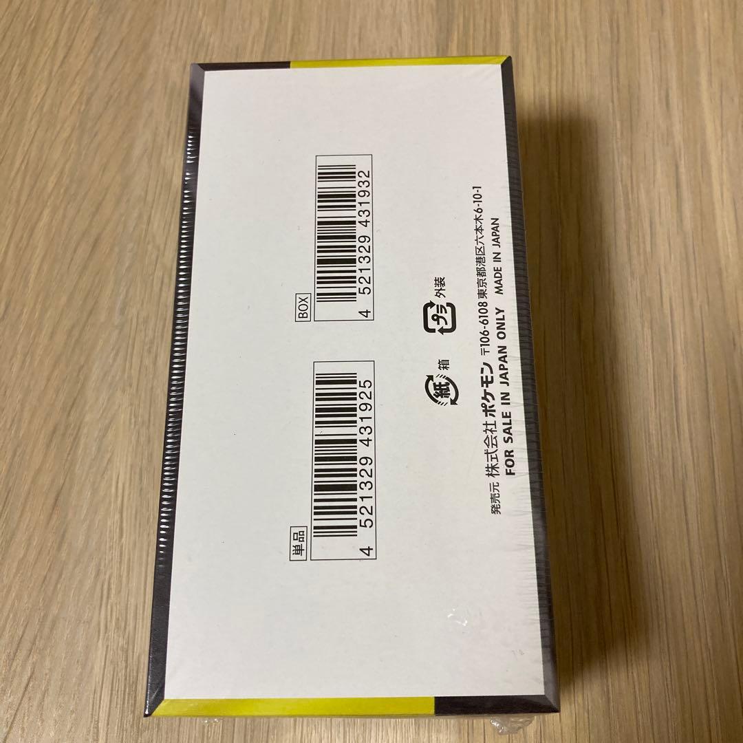 ポケモンカード　メガドリームex シュリンク付き