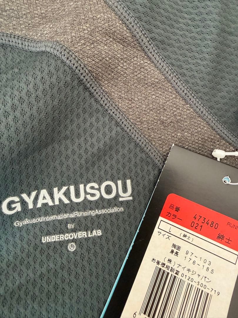 新品GYAKUSOU DRI-FIT ランニングTシャツ L グレー