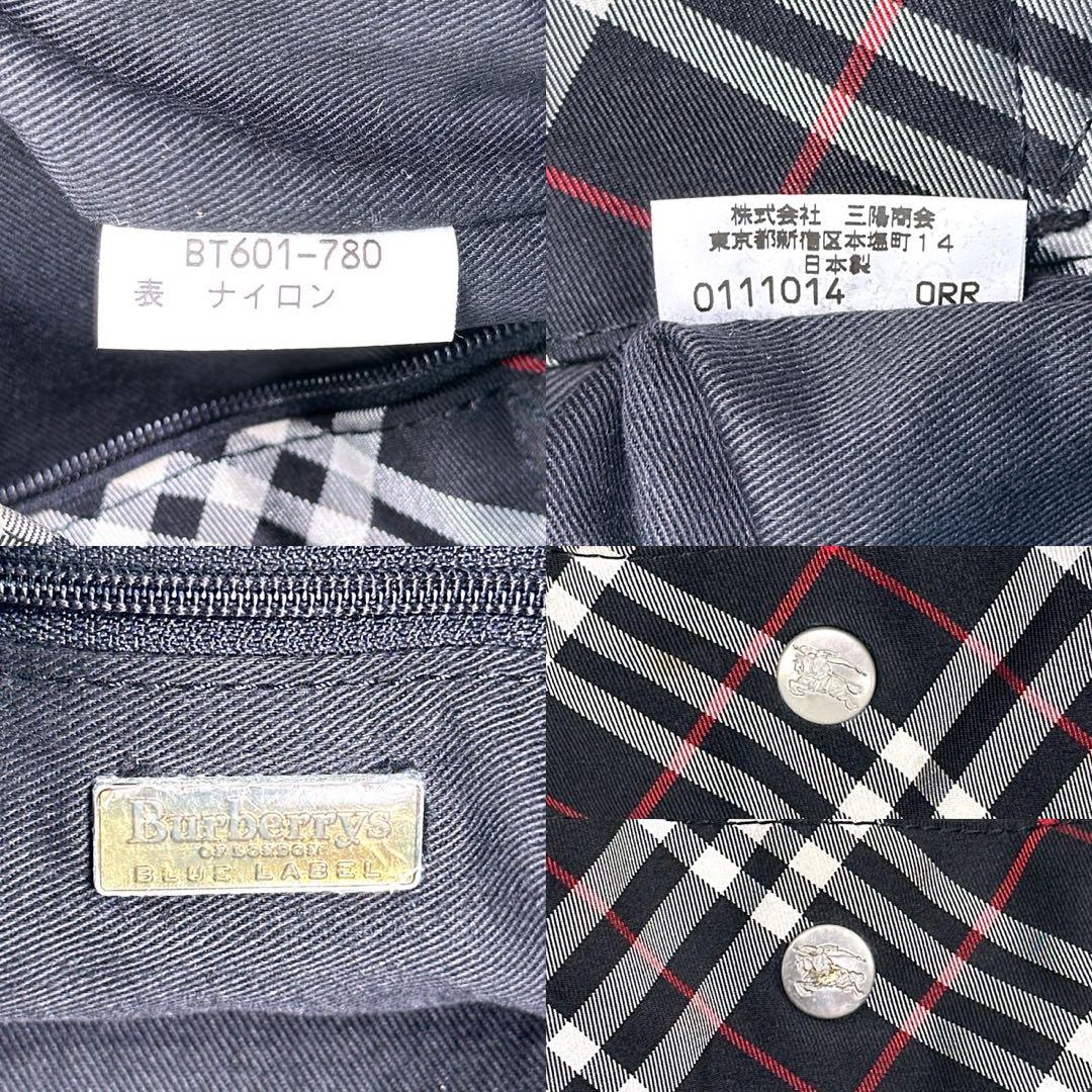 【美品】バーバリー トートバッグ ビジネスバッグ ノバチェック 手提げ A4可
