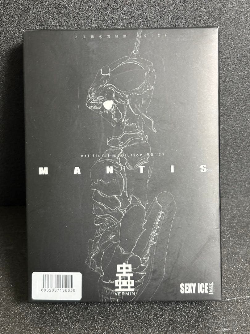 SEXYiCE 蟲 VERMIN シリーズ 実験体 B0127 カマキリ
