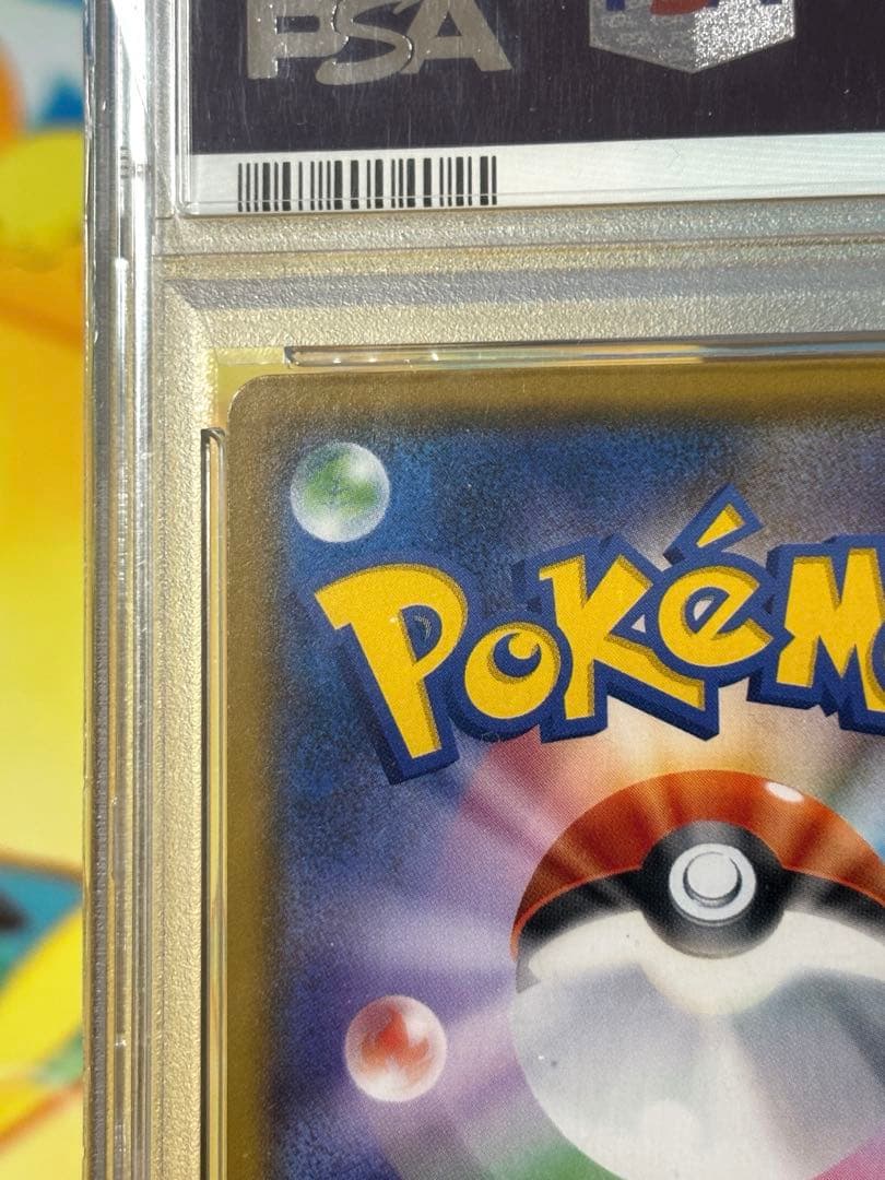 モノマネむすめ SR SM6b チャンピオンロード 077/066 PSA9