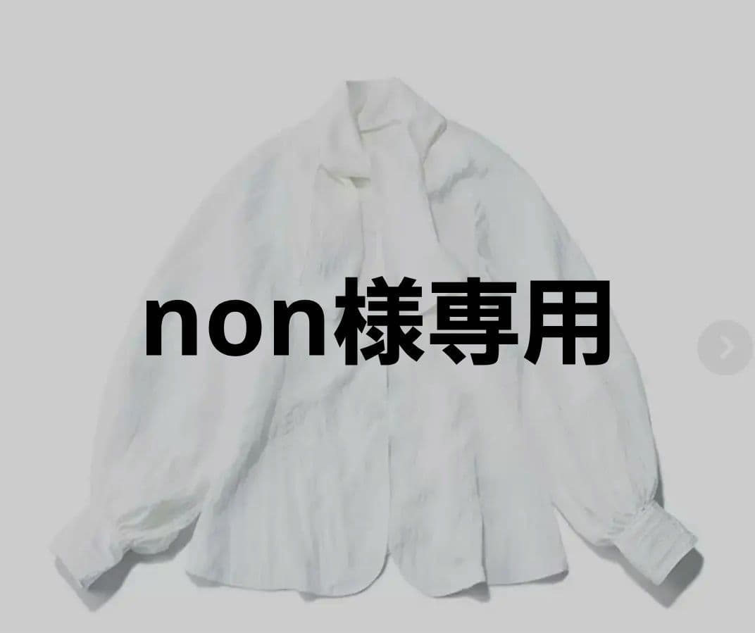 イエナ　IENA【洗える】＆NAVY　2wayボウタイブラウス