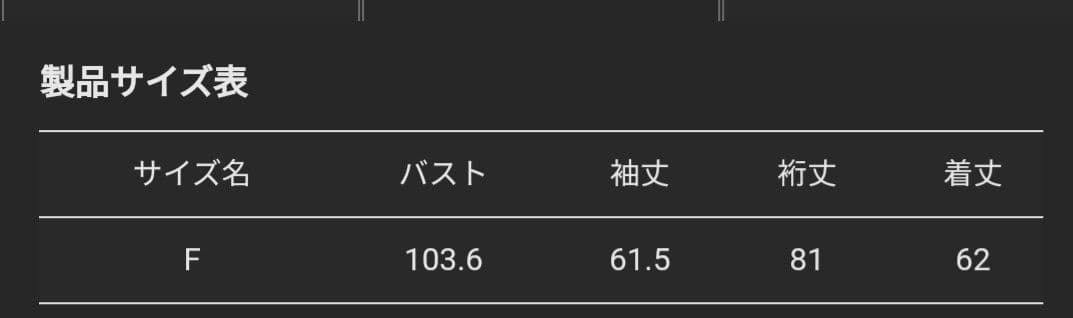 イエナ　IENA【洗える】＆NAVY　2wayボウタイブラウス