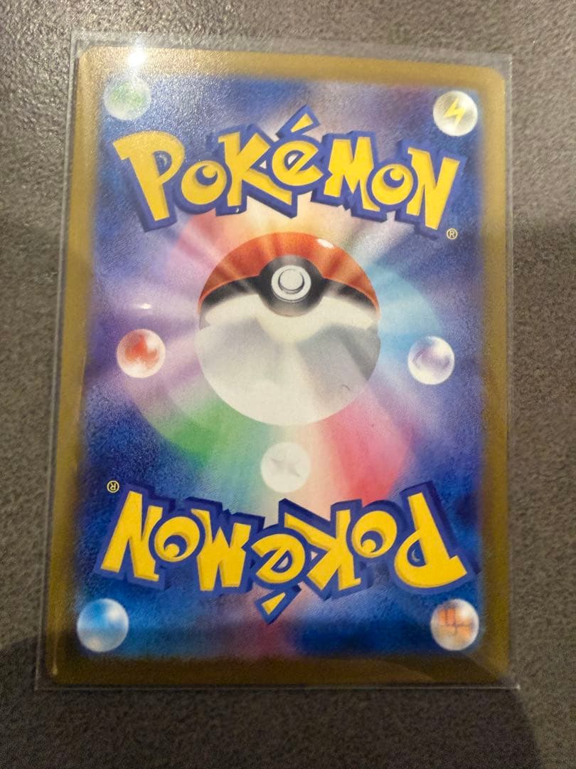 メガリザードンX EX HP360 SAR