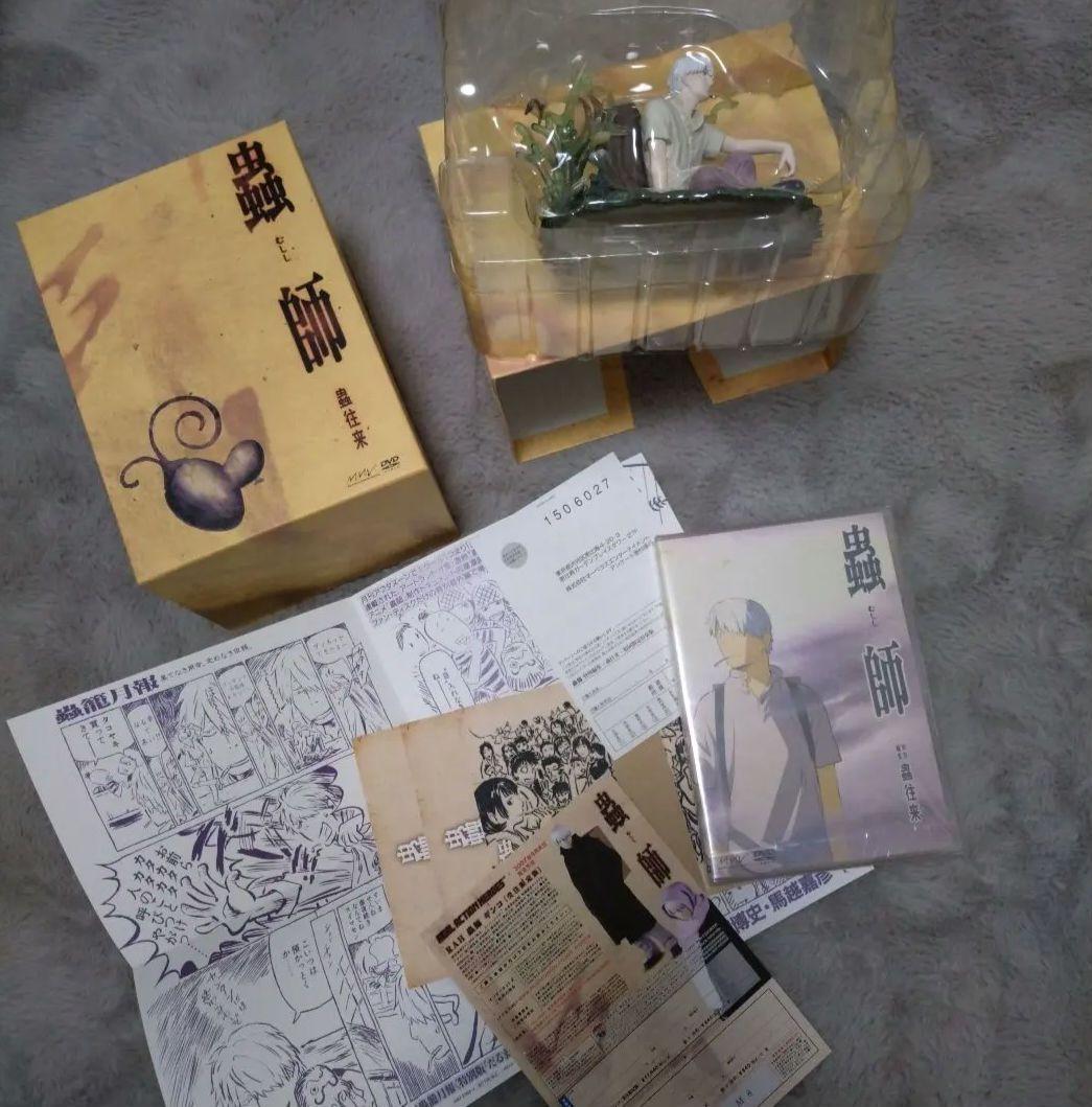 a*i様 蟲師 DVD 未開封 フィギュア同梱 特別編集-蟲往来-