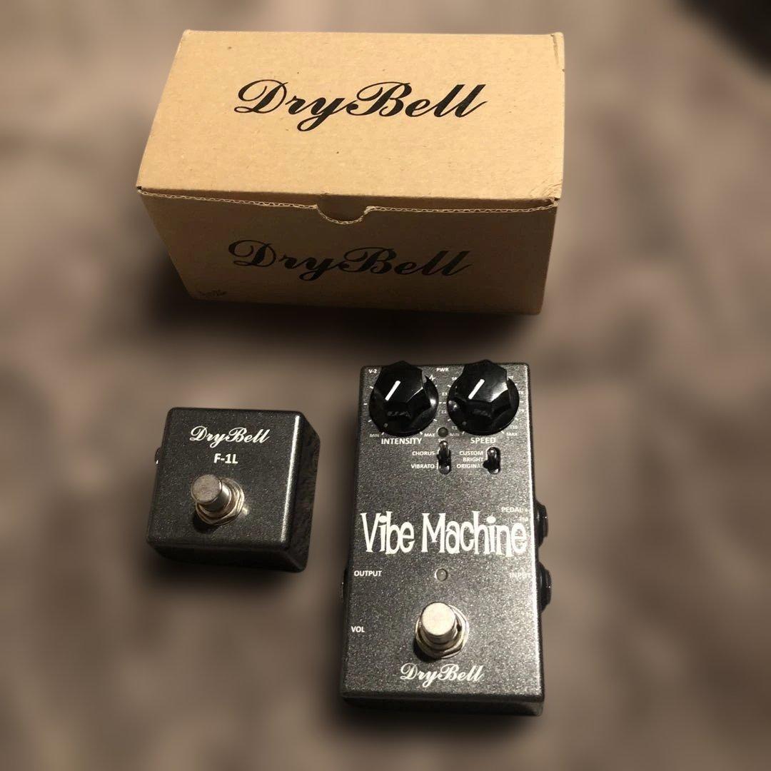 DryBell Vibe Machine V-2 ＋ F-1L フットスイッチ