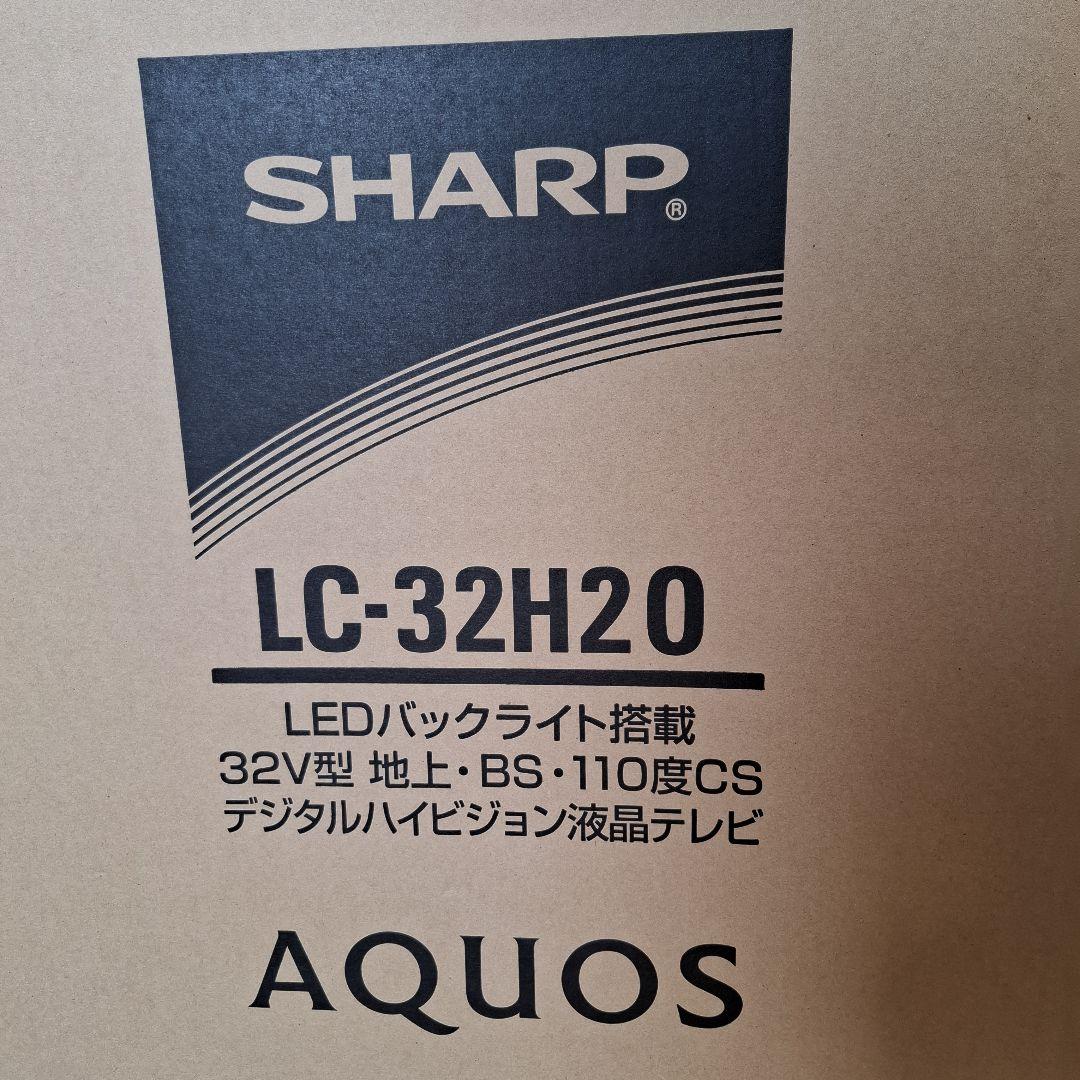 SHARP LC-32H20 液晶テレビ 32V型