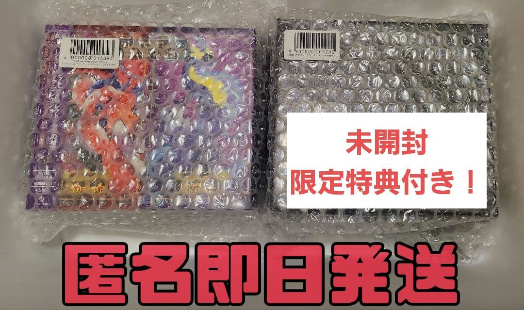 M*ん様 【限定特典付き】ポケモン スーパーミュージック・コレクション