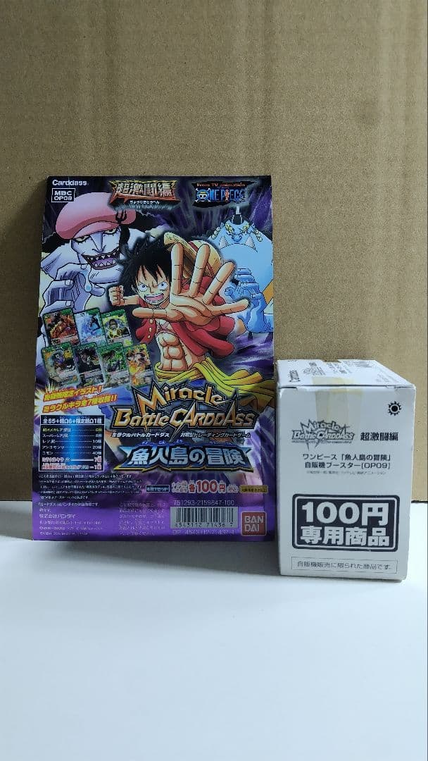 新品　自販機限定　ワンピース　ミラバト　　筐体台紙付　40セット　魚人島の冒険