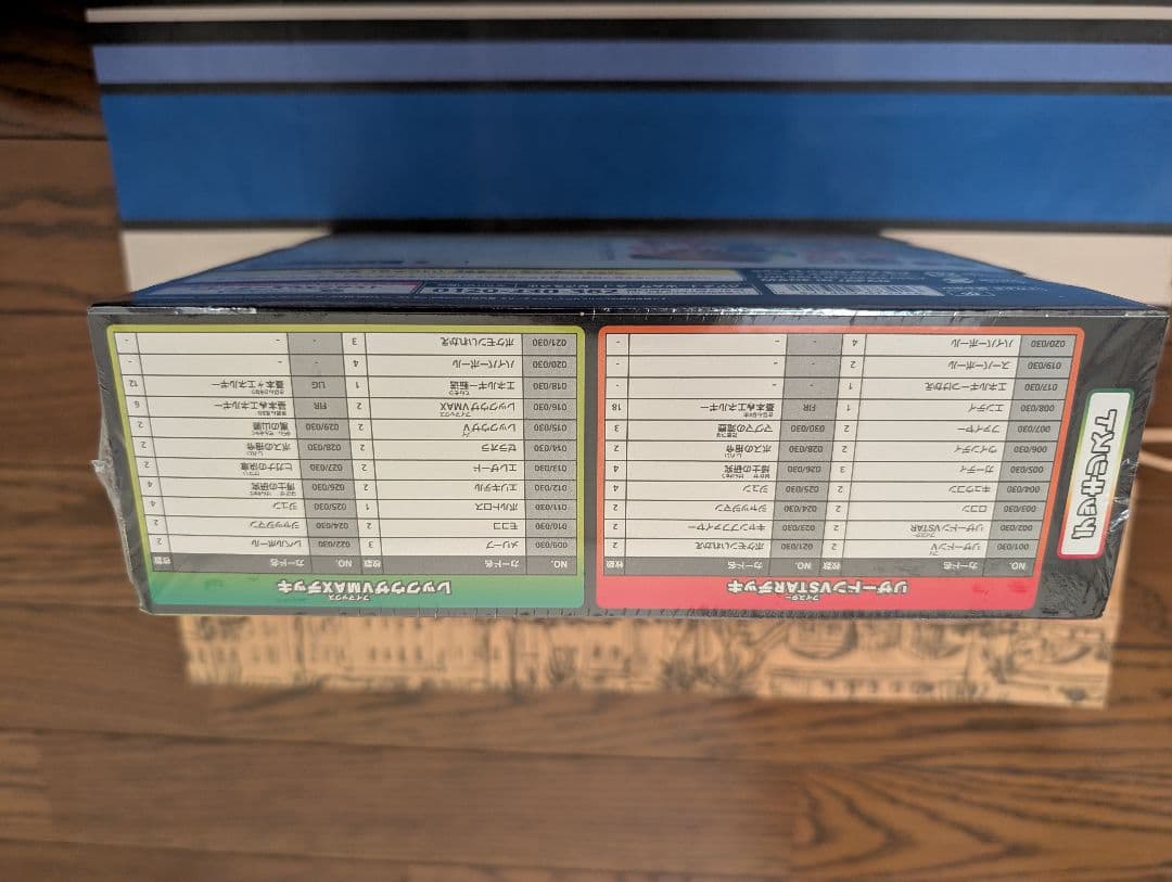 【新品】スペシャルデッキセット リザードンVSTAR vs レックウザVMAX