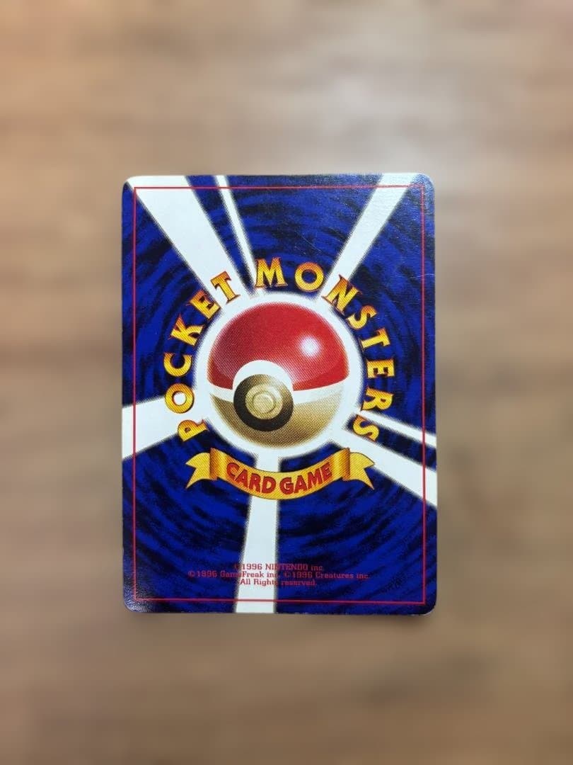 ナツメのフーディン ★ ジム拡張第2弾 闇からの挑戦