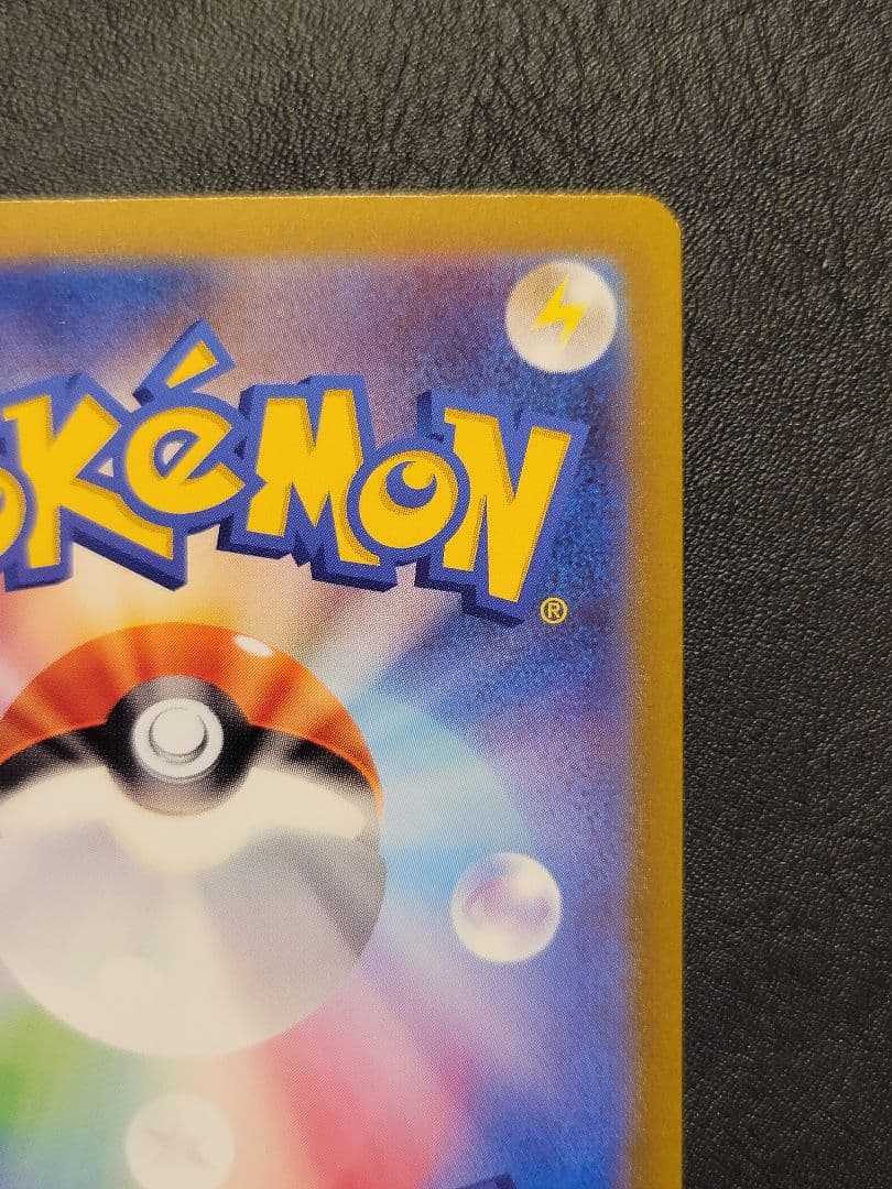 美品　フシギバナex sar　ポケモンカード151