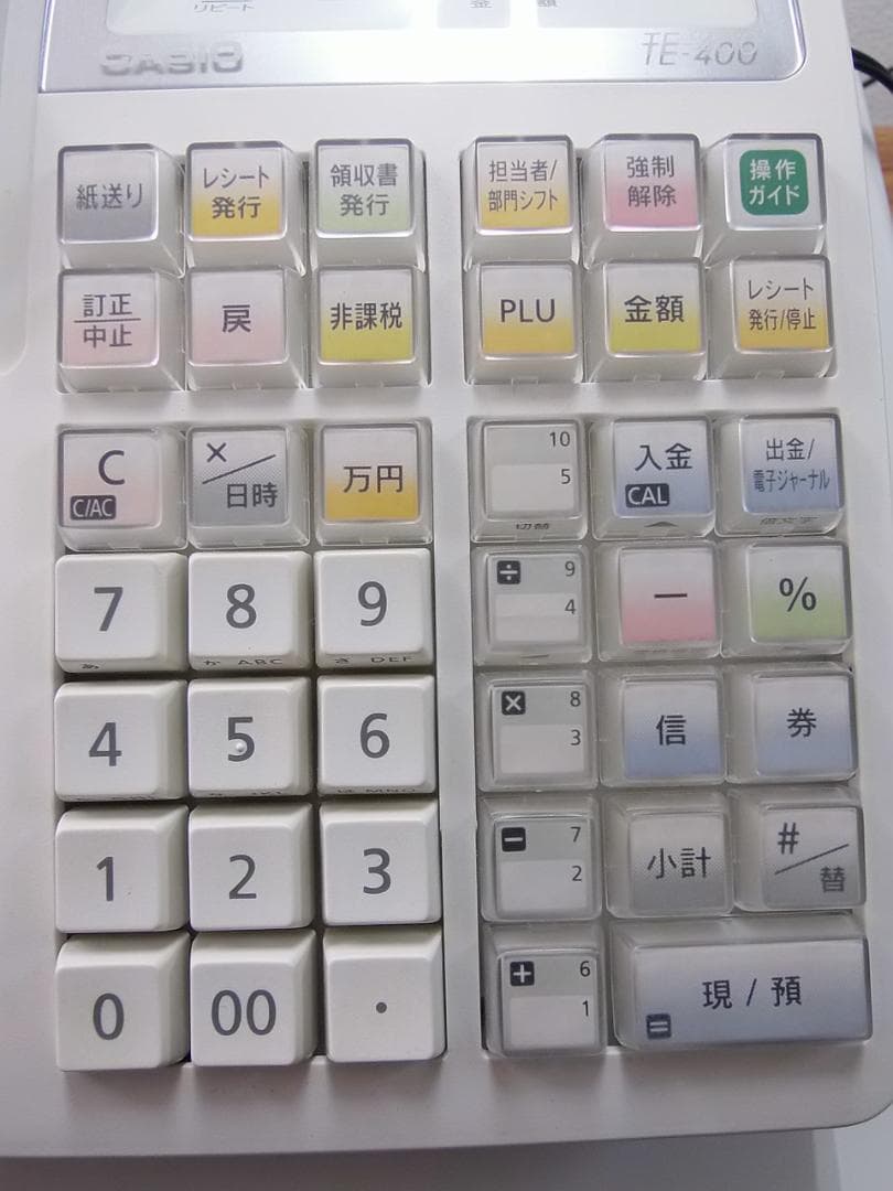 坂上設定無料カシオTE-400インボイレジスター03300227